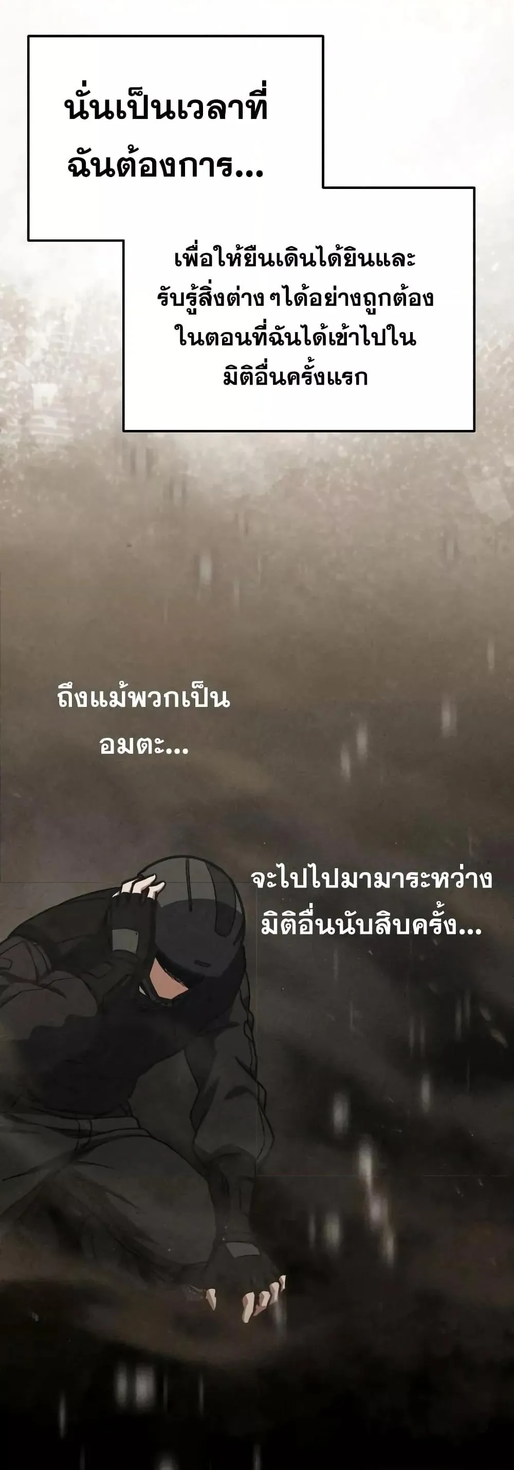 Genius of the Unique Lineage อ_จฉร_ยะนอกคอก ตอนที่ ตอนที่ 34 รูปที่ 60