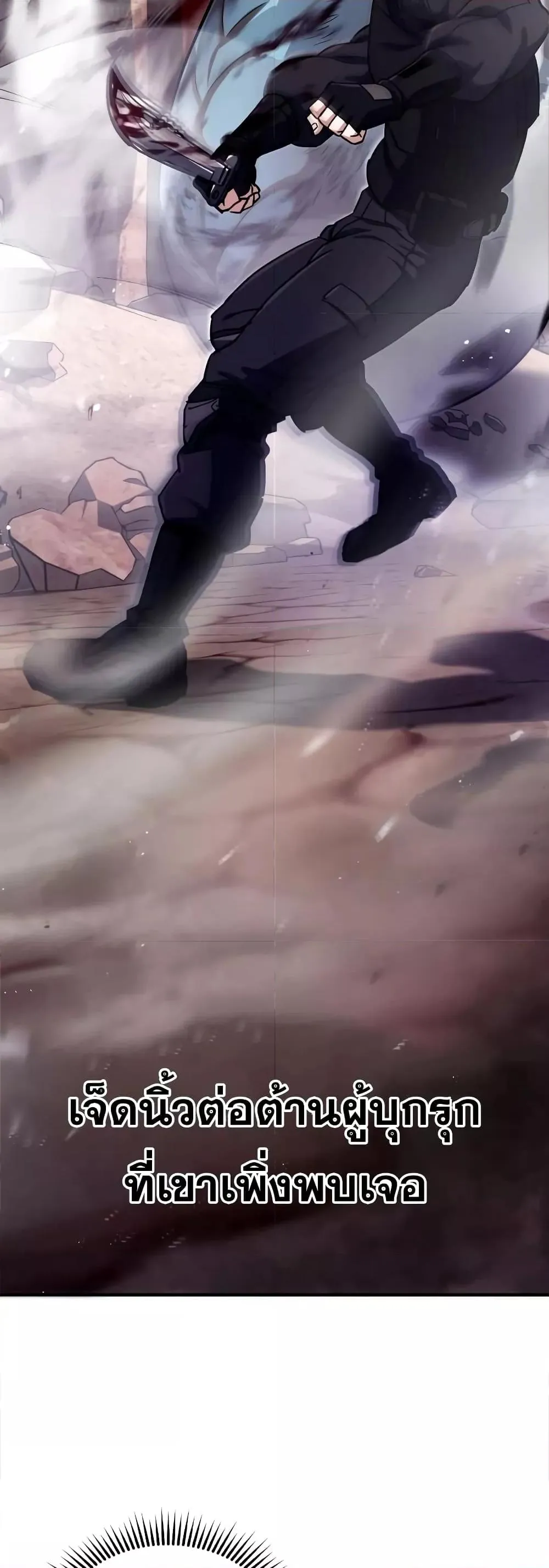 Genius of the Unique Lineage อ_จฉร_ยะนอกคอก ตอนที่ ตอนที่ 34 รูปที่ 64