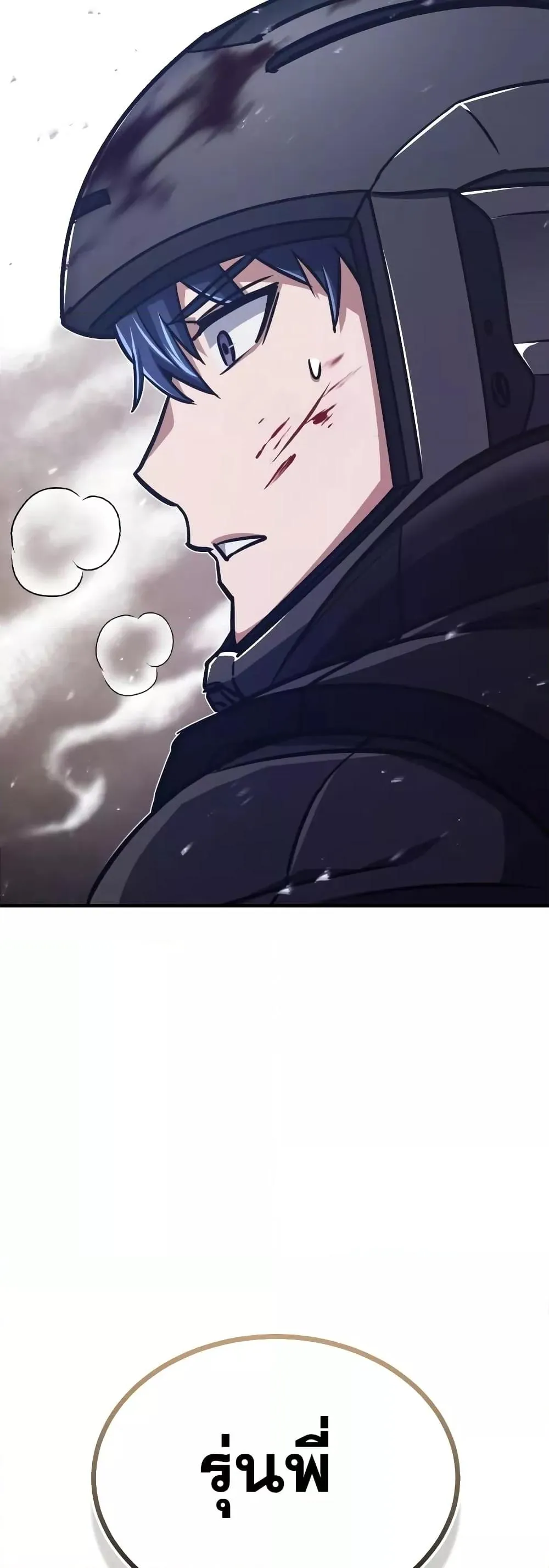 Genius of the Unique Lineage อ_จฉร_ยะนอกคอก ตอนที่ ตอนที่ 34 รูปที่ 66