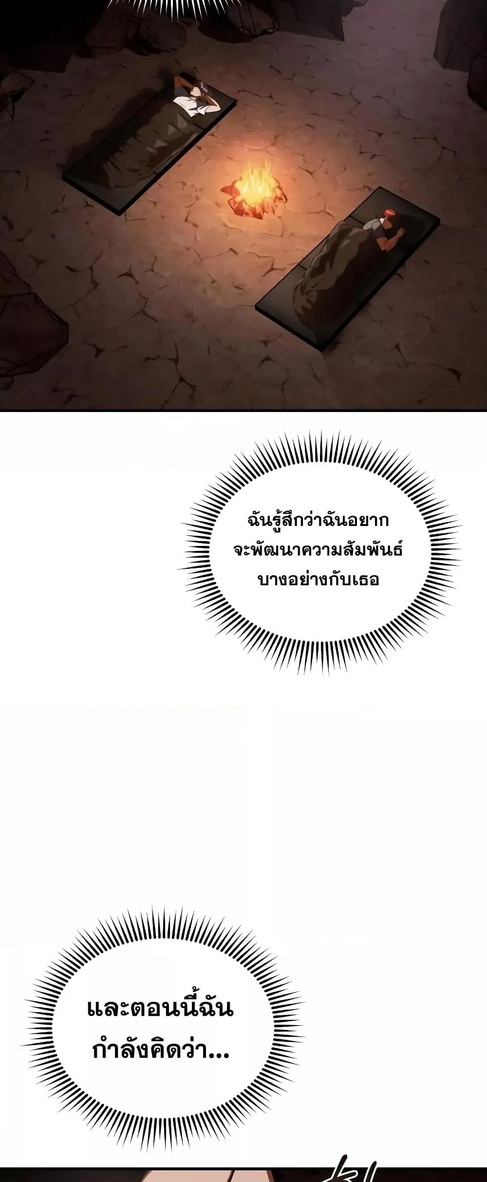 Genius of the Unique Lineage อ_จฉร_ยะนอกคอก ตอนที่ ตอนที่ 35 รูปที่ 14
