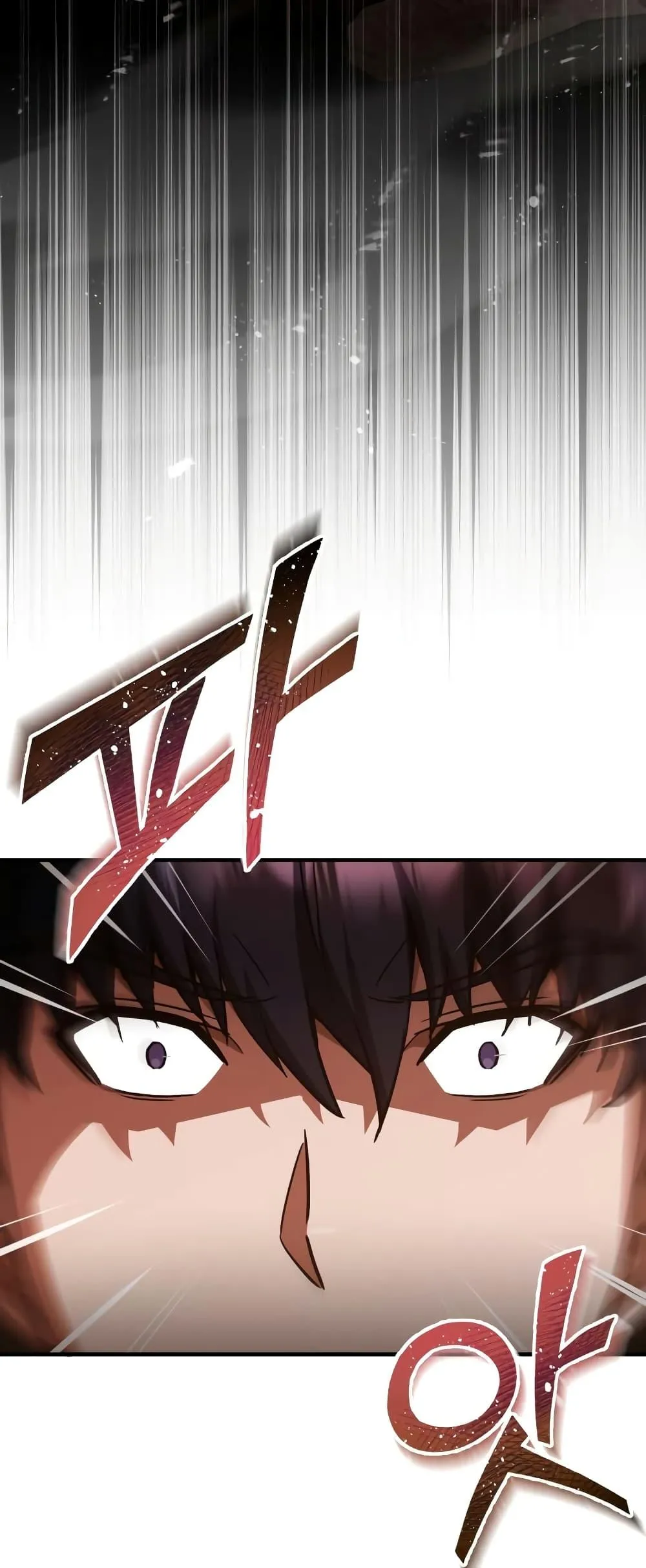 Genius of the Unique Lineage อ_จฉร_ยะนอกคอก ตอนที่ ตอนที่ 35 รูปที่ 22