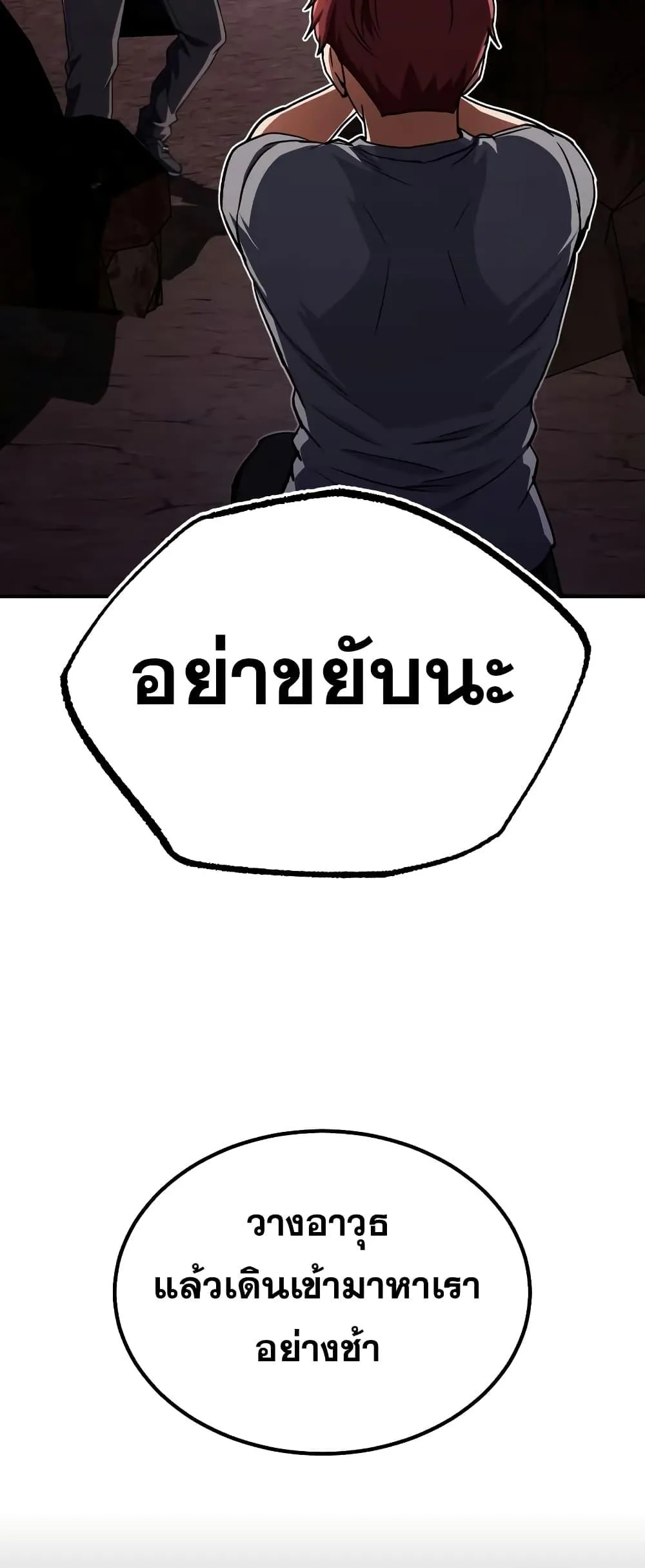 Genius of the Unique Lineage อ_จฉร_ยะนอกคอก ตอนที่ ตอนที่ 35 รูปที่ 28