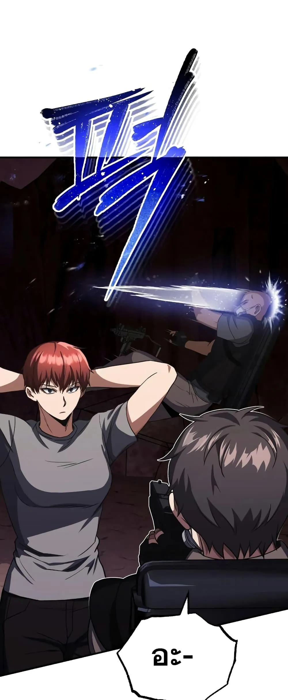 Genius of the Unique Lineage อ_จฉร_ยะนอกคอก ตอนที่ ตอนที่ 35 รูปที่ 32