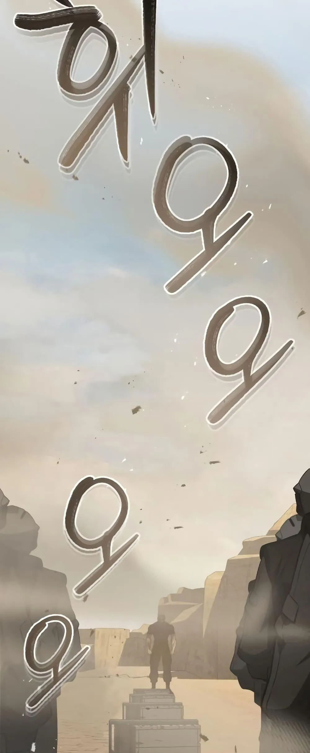 Genius of the Unique Lineage อ_จฉร_ยะนอกคอก ตอนที่ ตอนที่ 35 รูปที่ 45