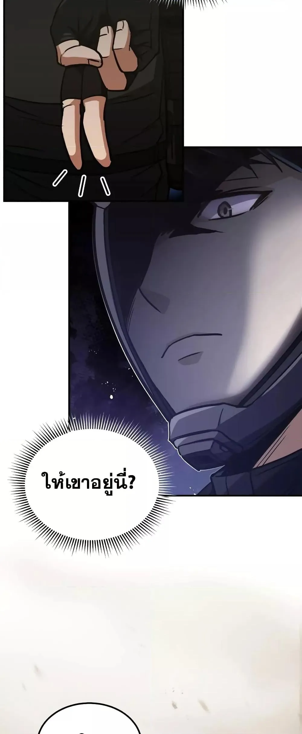 Genius of the Unique Lineage อ_จฉร_ยะนอกคอก ตอนที่ ตอนที่ 35 รูปที่ 53