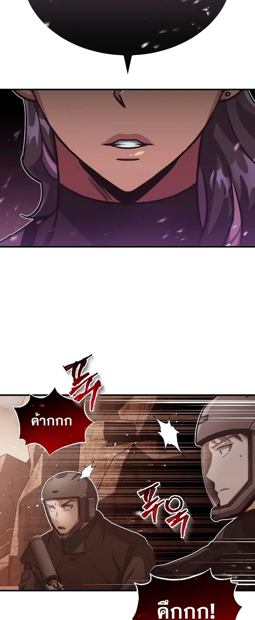 Genius of the Unique Lineage อ_จฉร_ยะนอกคอก ตอนที่ ตอนที่ 35 รูปที่ 55