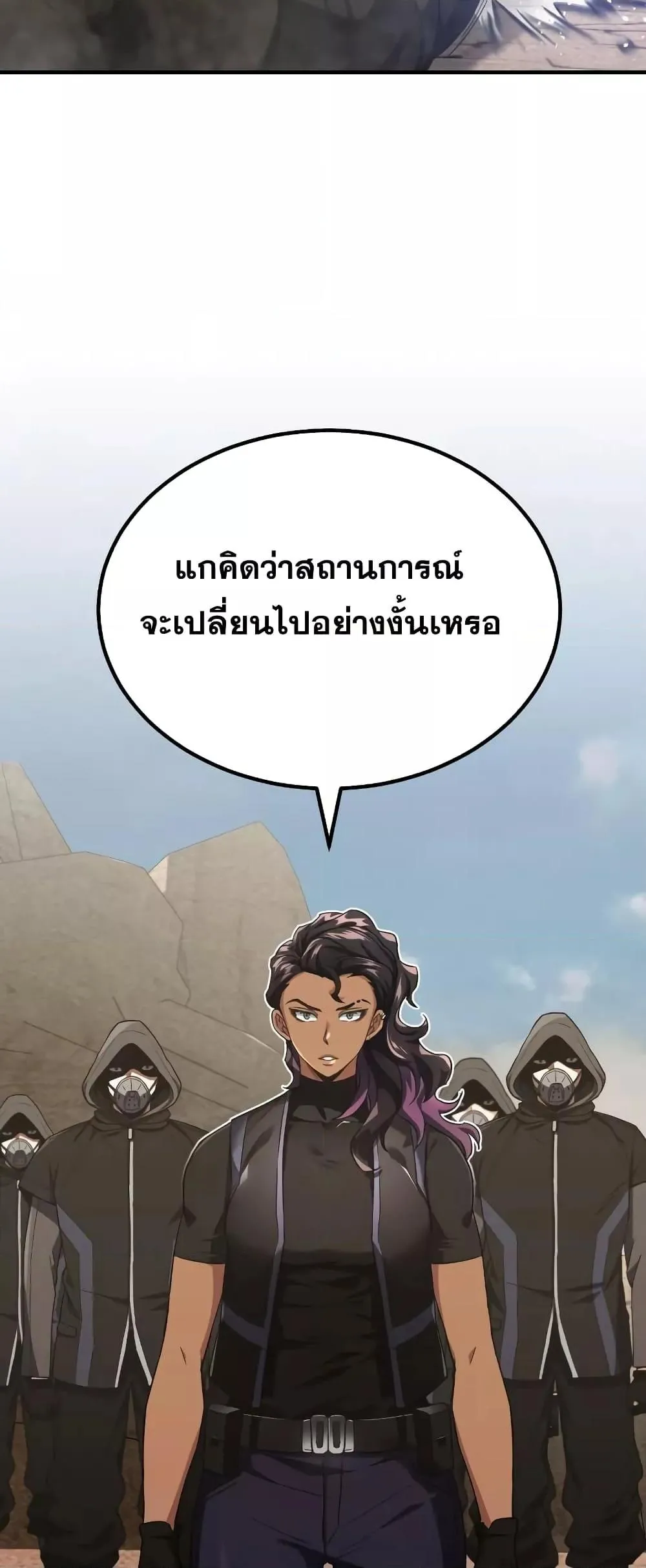 Genius of the Unique Lineage อ_จฉร_ยะนอกคอก ตอนที่ ตอนที่ 35 รูปที่ 57