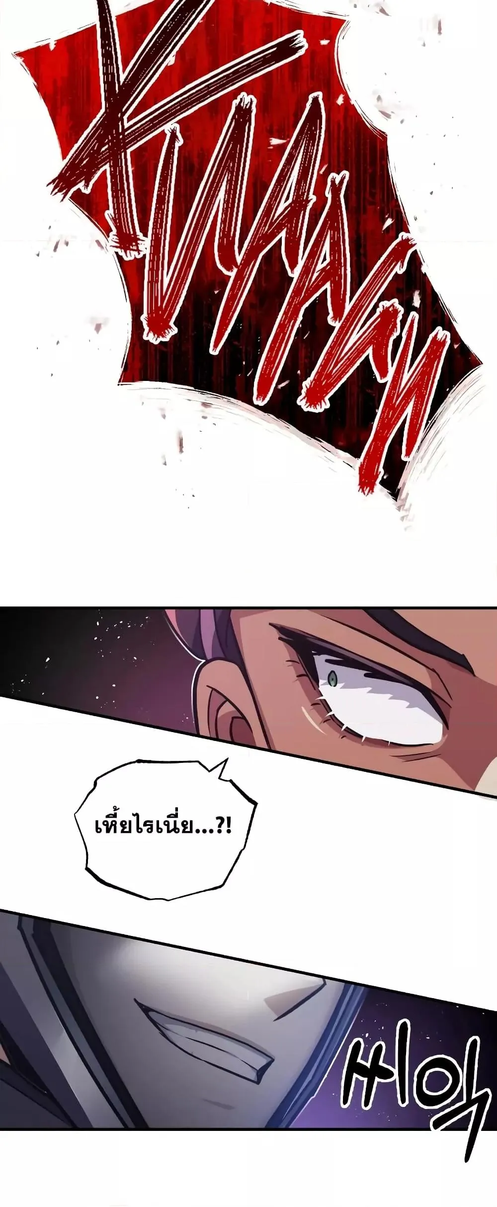 Genius of the Unique Lineage อ_จฉร_ยะนอกคอก ตอนที่ ตอนที่ 35 รูปที่ 69