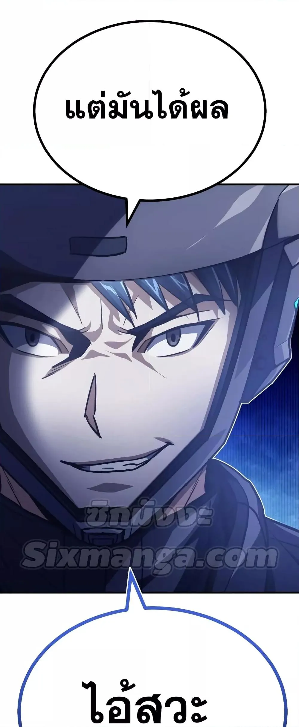 Genius of the Unique Lineage อ_จฉร_ยะนอกคอก ตอนที่ ตอนที่ 35 รูปที่ 71