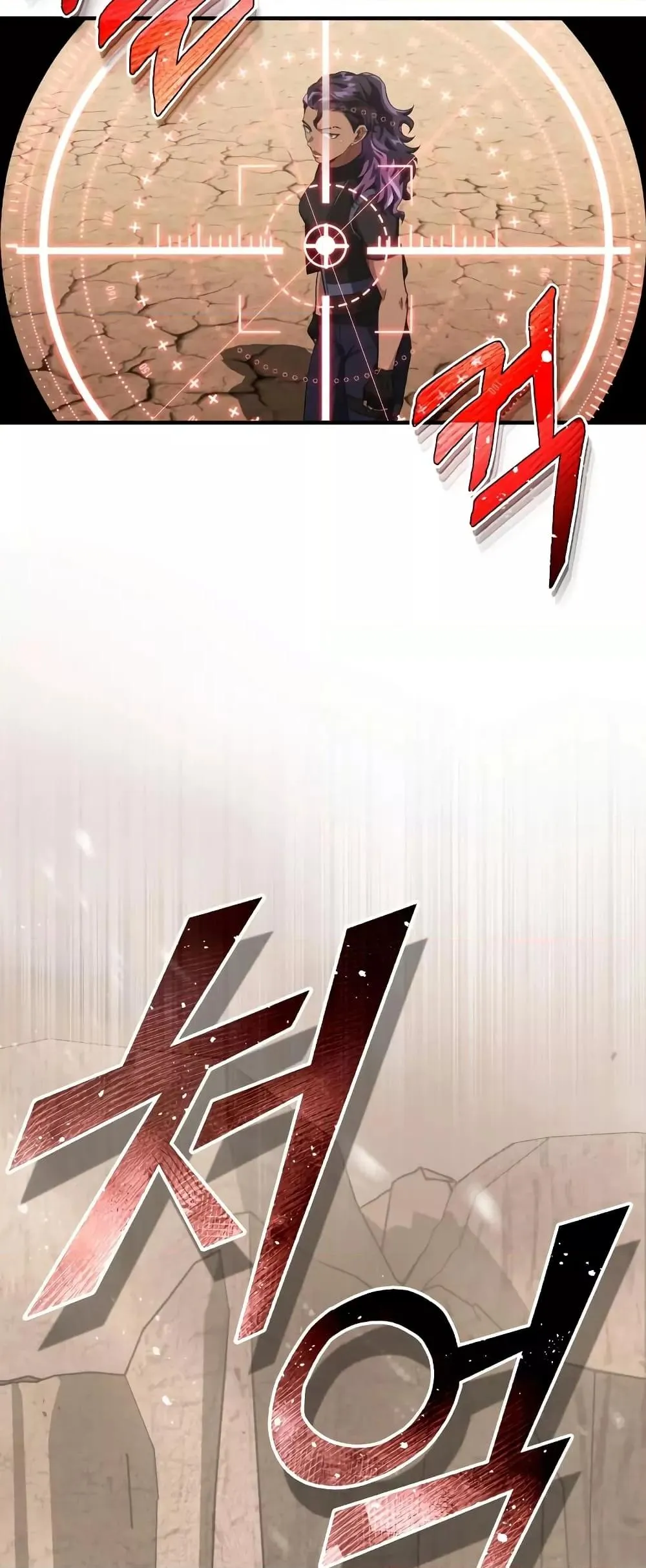 Genius of the Unique Lineage อ_จฉร_ยะนอกคอก ตอนที่ ตอนที่ 35 รูปที่ 73