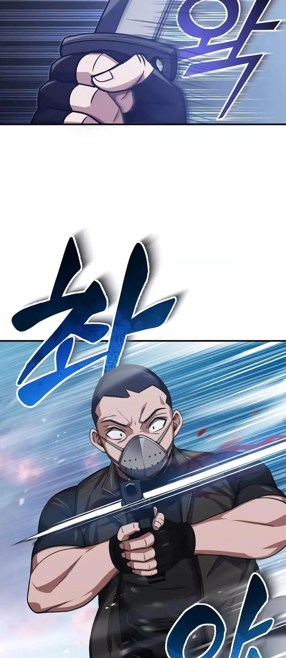 Genius of the Unique Lineage อ_จฉร_ยะนอกคอก ตอนที่ ตอนที่ 36 รูปที่ 8