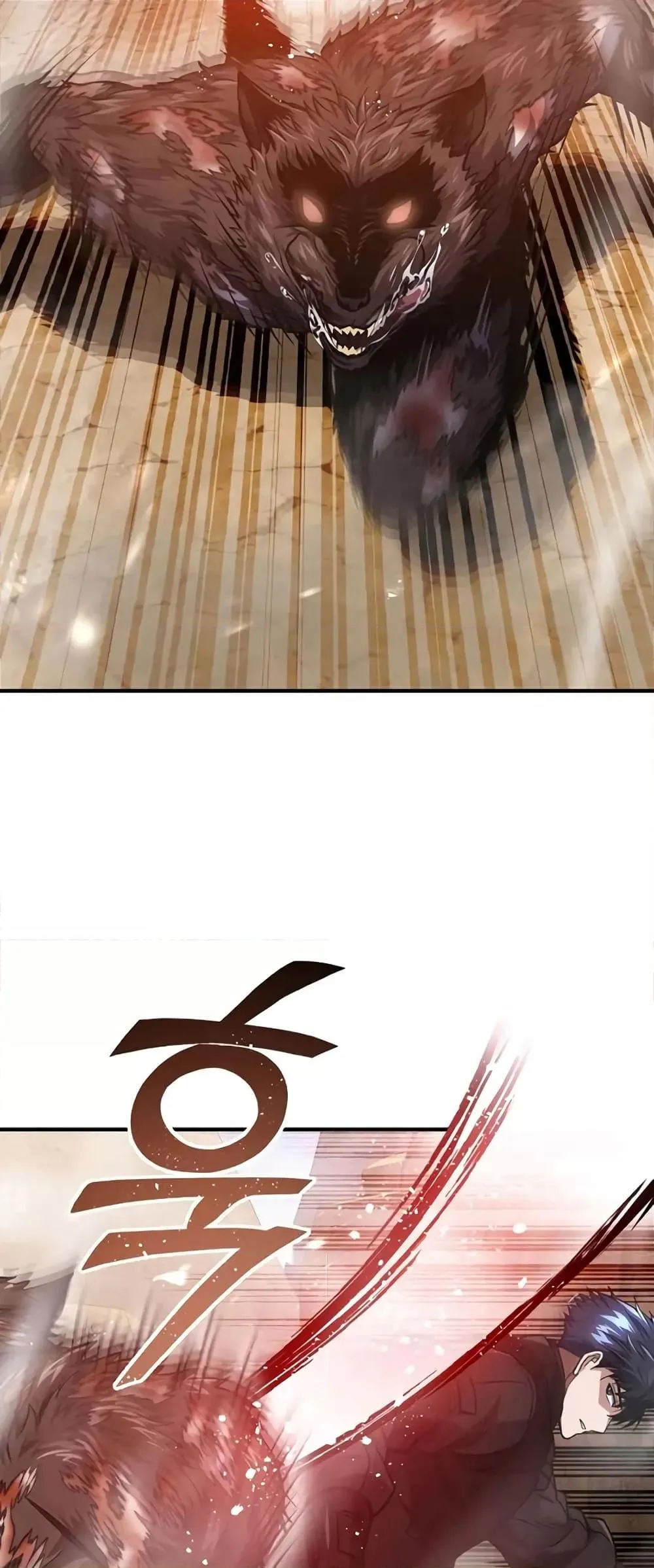 Genius of the Unique Lineage อ_จฉร_ยะนอกคอก ตอนที่ ตอนที่ 37 รูปที่ 13