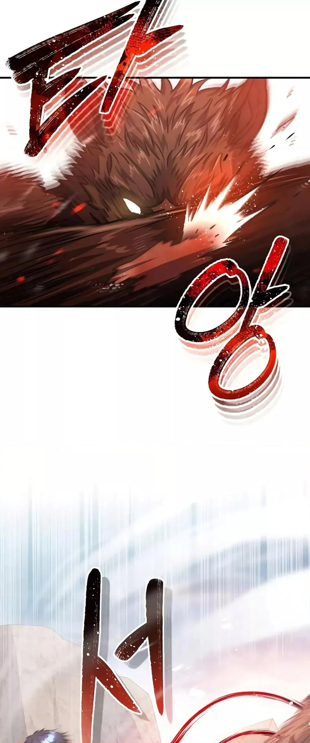 Genius of the Unique Lineage อ_จฉร_ยะนอกคอก ตอนที่ ตอนที่ 37 รูปที่ 16