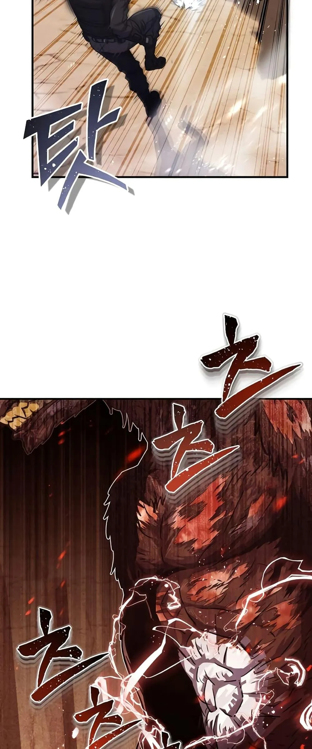 Genius of the Unique Lineage อ_จฉร_ยะนอกคอก ตอนที่ ตอนที่ 37 รูปที่ 21