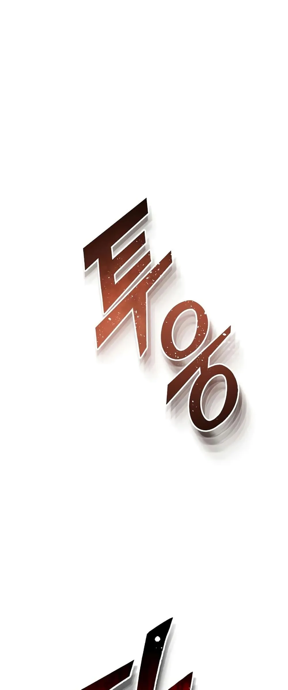 Genius of the Unique Lineage อ_จฉร_ยะนอกคอก ตอนที่ ตอนที่ 37 รูปที่ 26