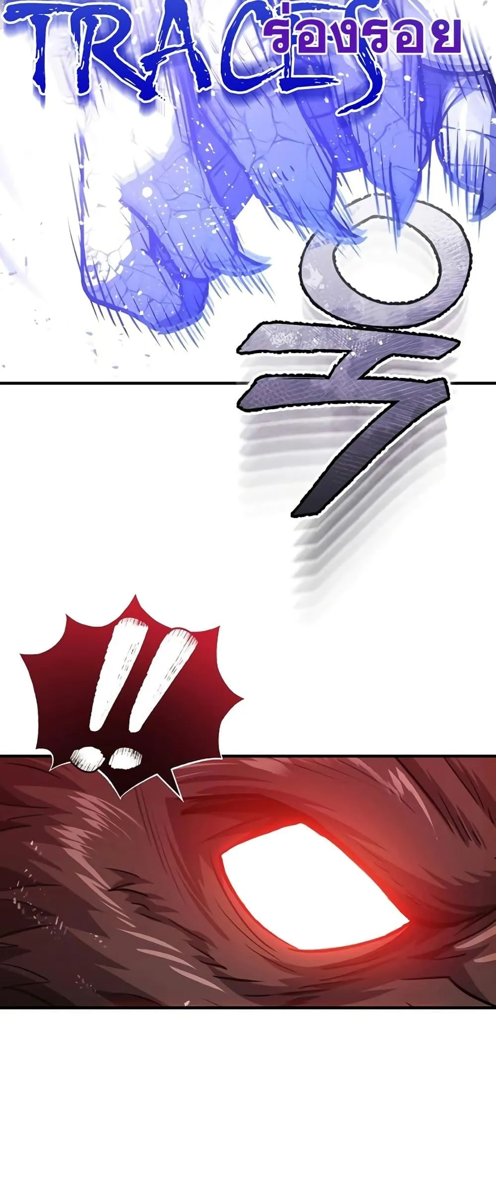 Genius of the Unique Lineage อ_จฉร_ยะนอกคอก ตอนที่ ตอนที่ 37 รูปที่ 39