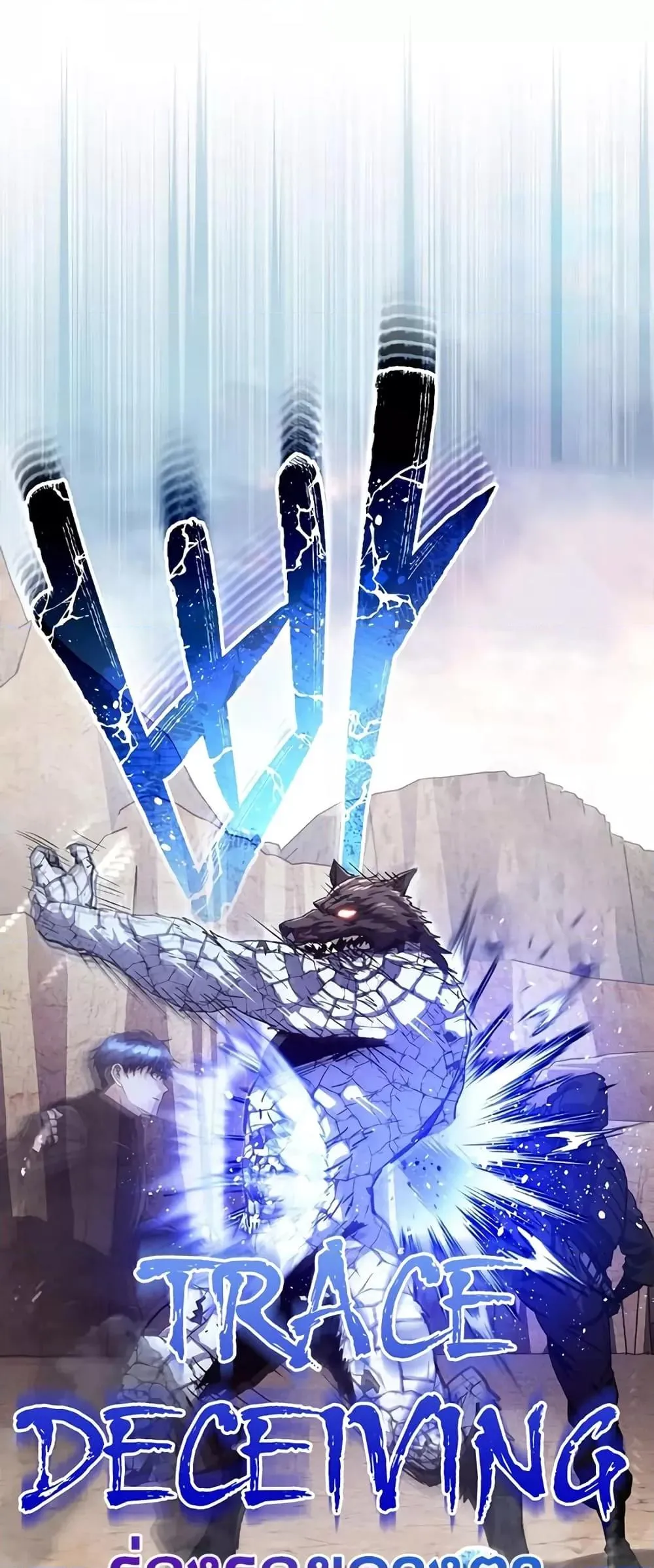 Genius of the Unique Lineage อ_จฉร_ยะนอกคอก ตอนที่ ตอนที่ 37 รูปที่ 43