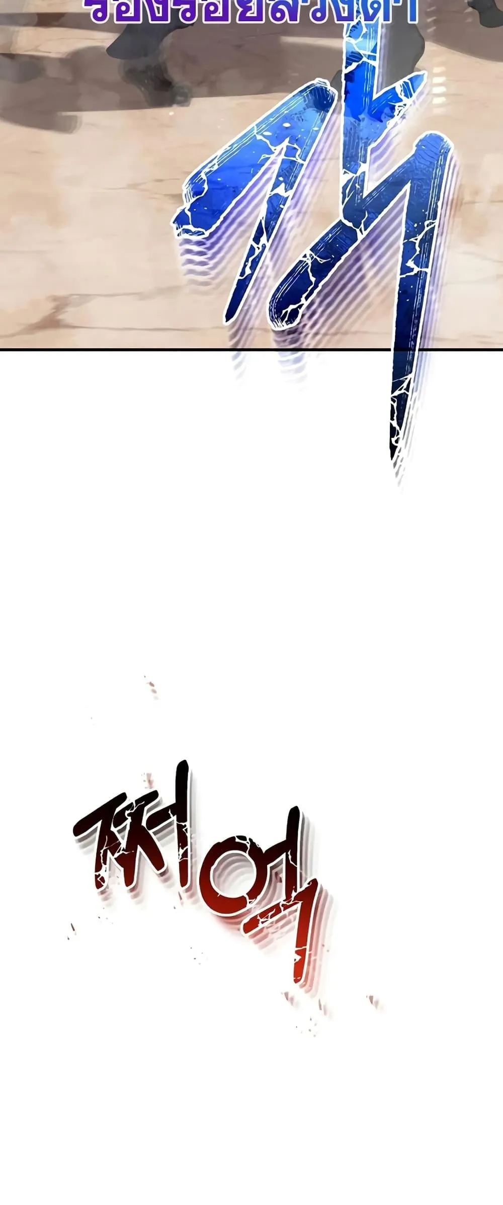 Genius of the Unique Lineage อ_จฉร_ยะนอกคอก ตอนที่ ตอนที่ 37 รูปที่ 44