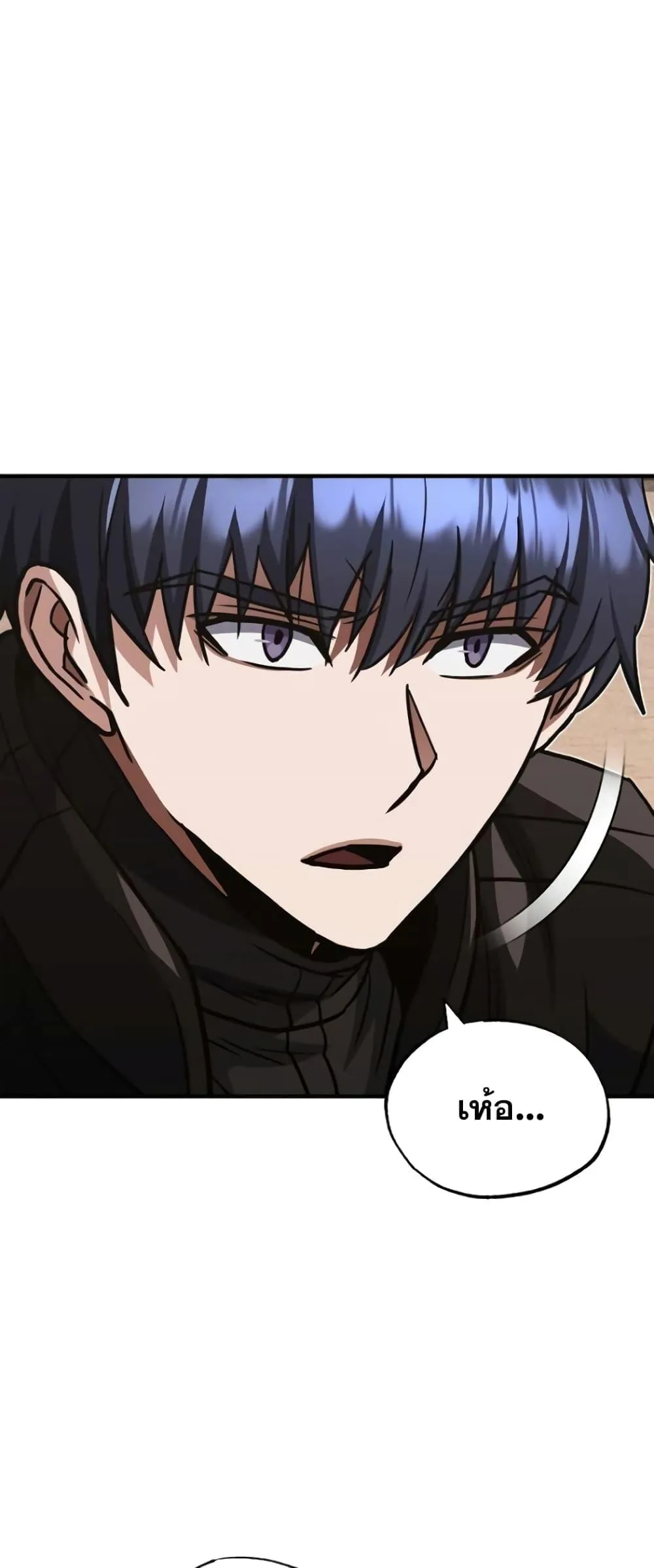 Genius of the Unique Lineage อ_จฉร_ยะนอกคอก ตอนที่ ตอนที่ 37 รูปที่ 56