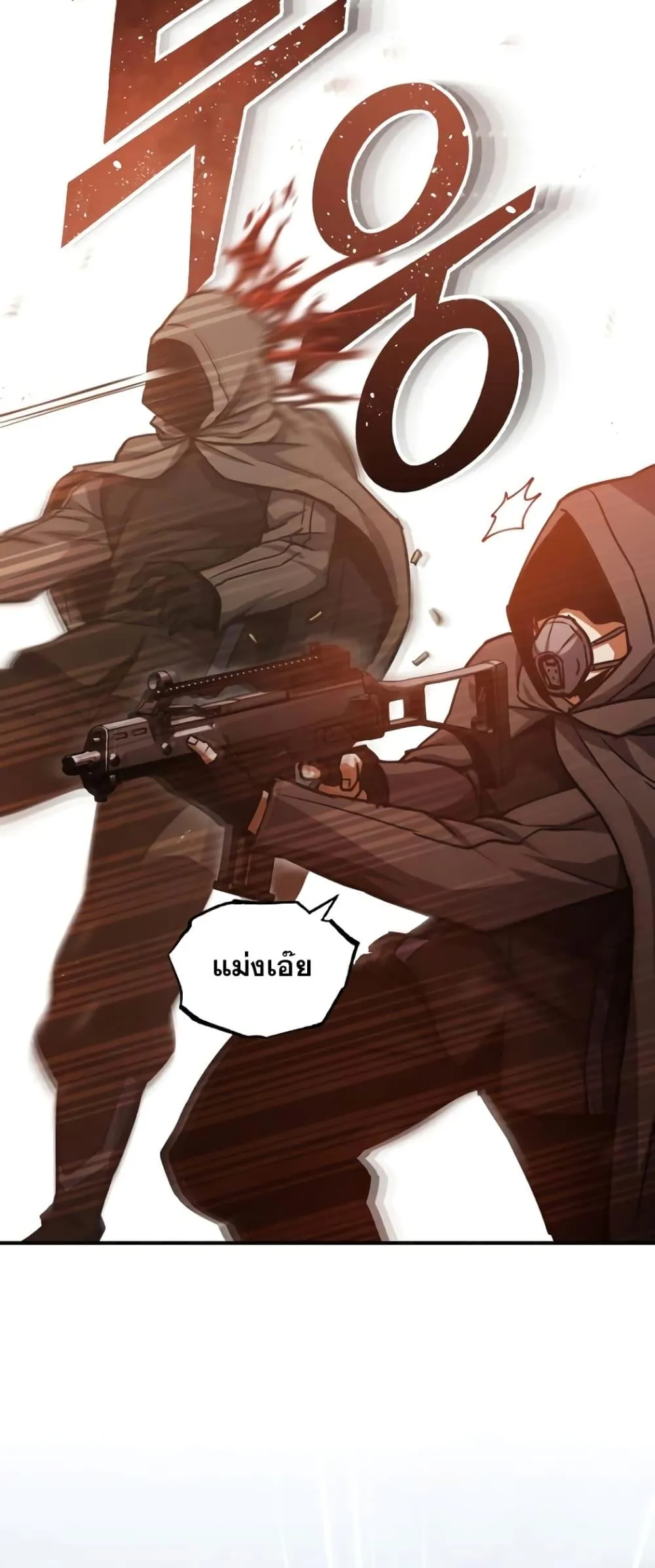 Genius of the Unique Lineage อ_จฉร_ยะนอกคอก ตอนที่ ตอนที่ 37 รูปที่ 61