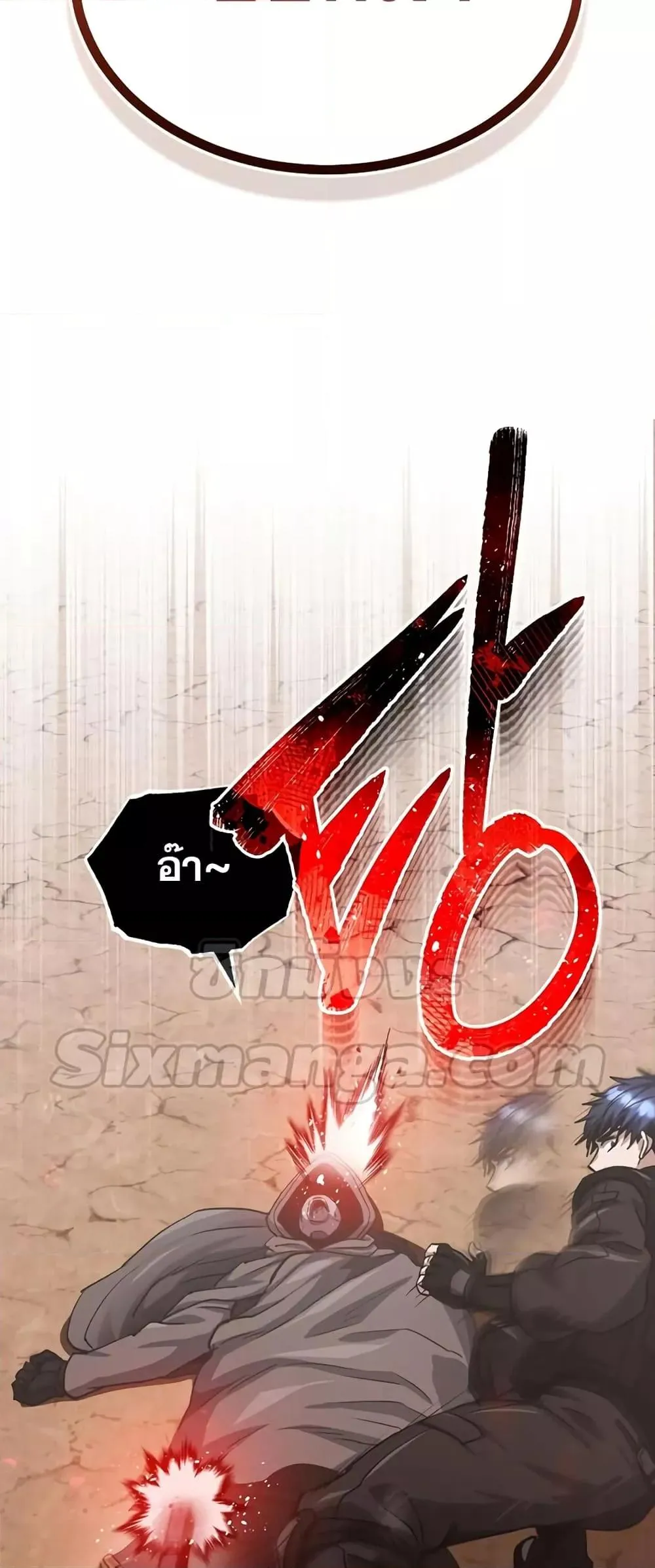 Genius of the Unique Lineage อ_จฉร_ยะนอกคอก ตอนที่ ตอนที่ 37 รูปที่ 66