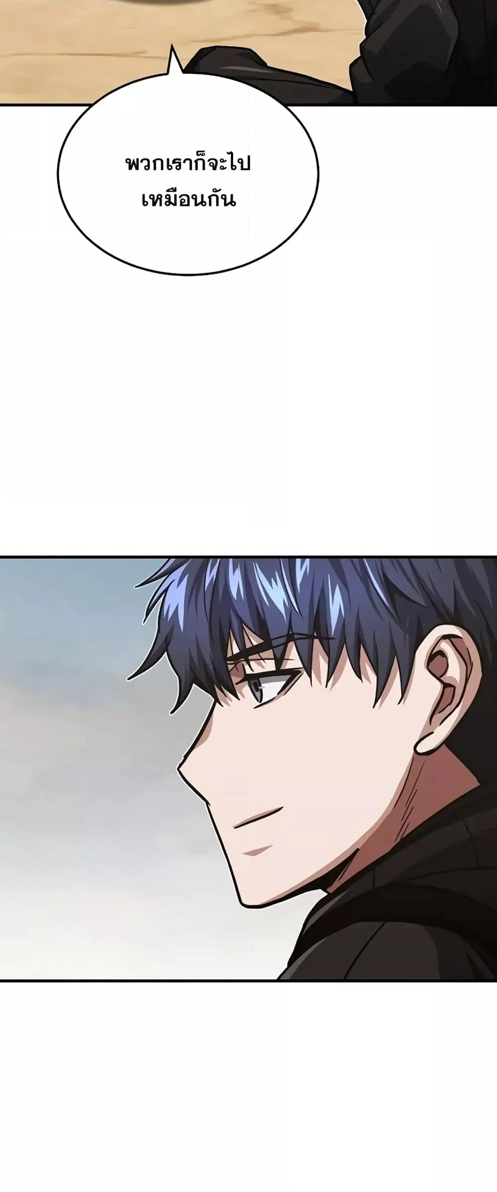 Genius of the Unique Lineage อ_จฉร_ยะนอกคอก ตอนที่ ตอนที่ 37 รูปที่ 72