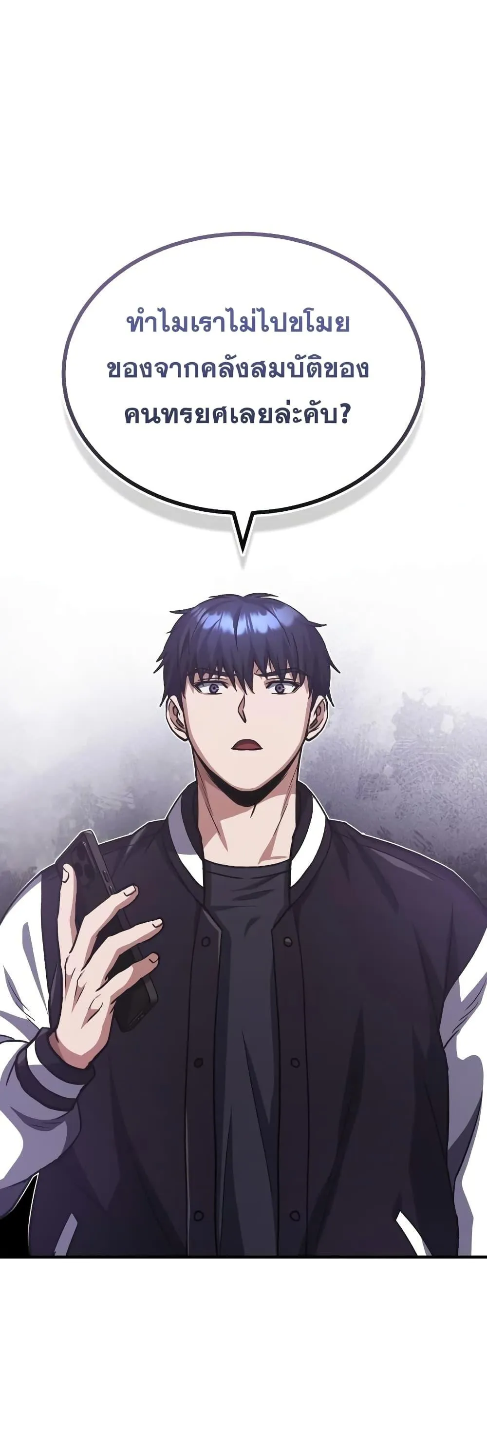 Genius of the Unique Lineage อ_จฉร_ยะนอกคอก ตอนที่ ตอนที่ 38 รูปที่ 68