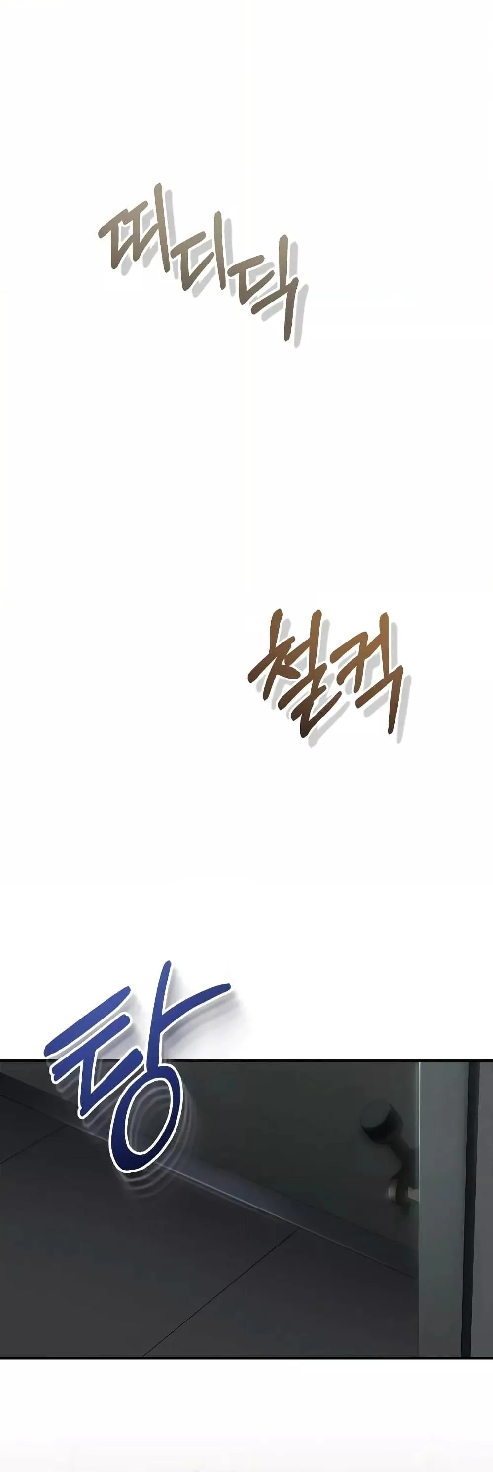 Genius of the Unique Lineage อ_จฉร_ยะนอกคอก ตอนที่ ตอนที่ 38 รูปที่ 9