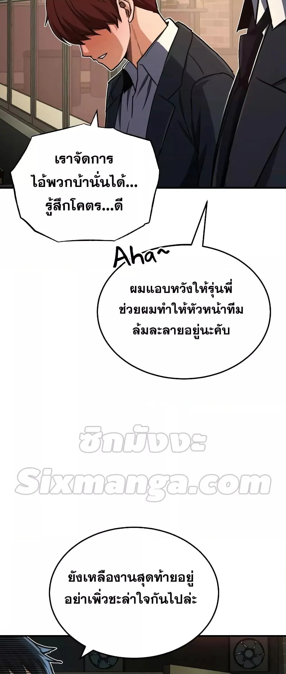 Genius of the Unique Lineage อ_จฉร_ยะนอกคอก ตอนที่ ตอนที่ 39 รูปที่ 15
