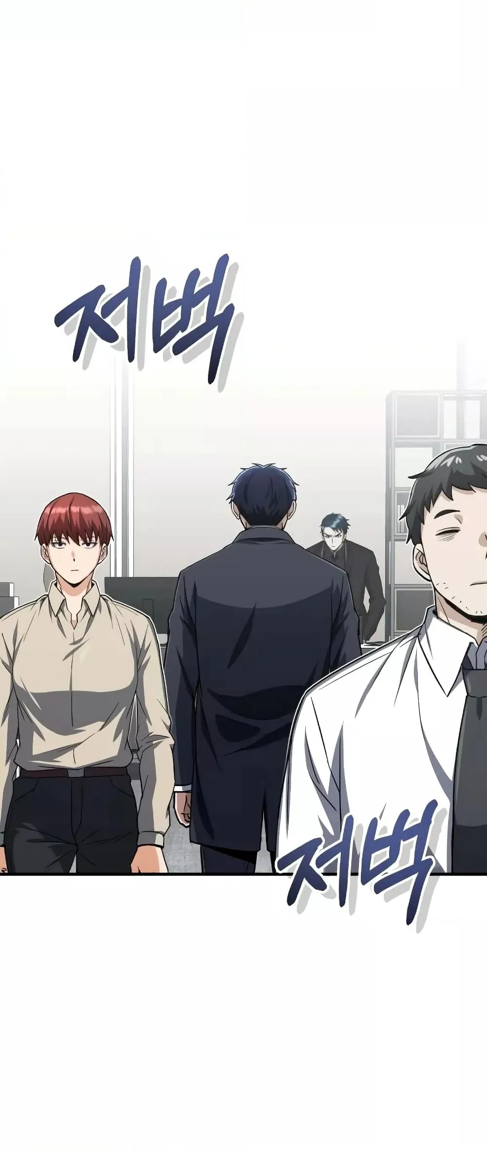 Genius of the Unique Lineage อ_จฉร_ยะนอกคอก ตอนที่ ตอนที่ 39 รูปที่ 27