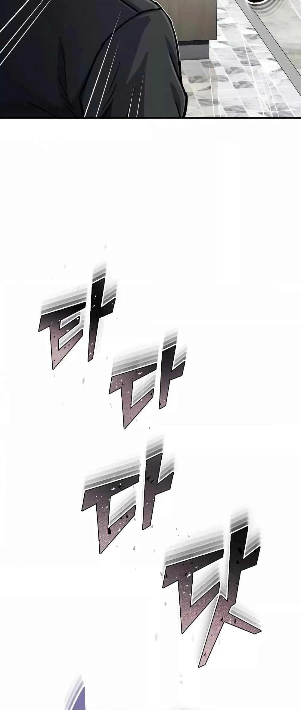 Genius of the Unique Lineage อ_จฉร_ยะนอกคอก ตอนที่ ตอนที่ 39 รูปที่ 8