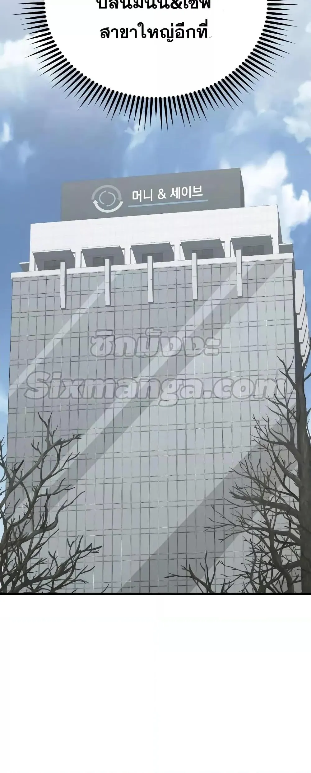 Genius of the Unique Lineage อ_จฉร_ยะนอกคอก ตอนที่ ตอนที่ 40 รูปที่ 12