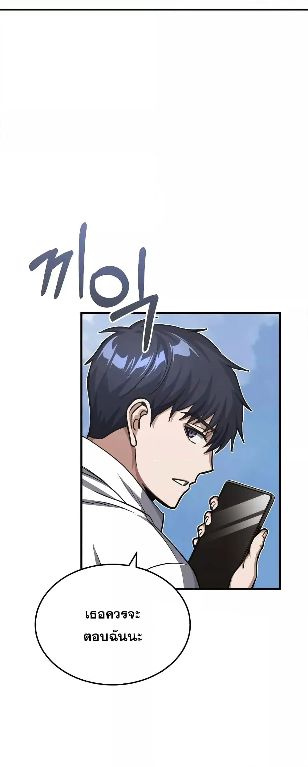 Genius of the Unique Lineage อ_จฉร_ยะนอกคอก ตอนที่ ตอนที่ 40 รูปที่ 41