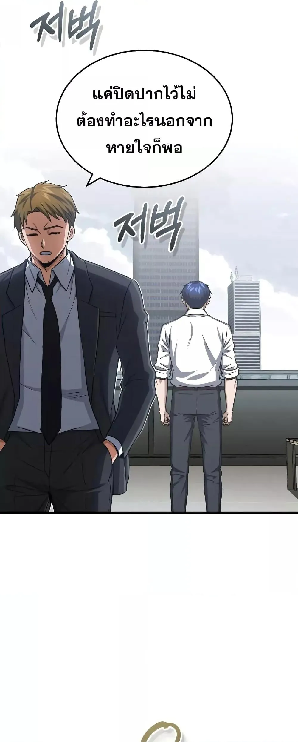 Genius of the Unique Lineage อ_จฉร_ยะนอกคอก ตอนที่ ตอนที่ 40 รูปที่ 7