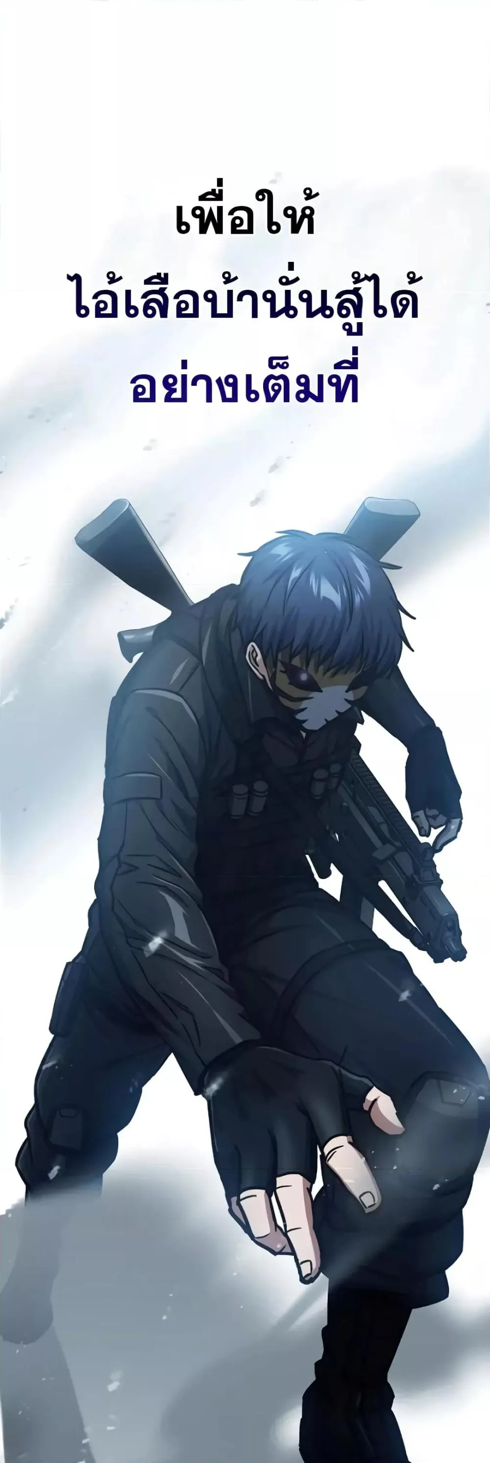 Genius of the Unique Lineage อ_จฉร_ยะนอกคอก ตอนที่ ตอนที่ 41 รูปที่ 22