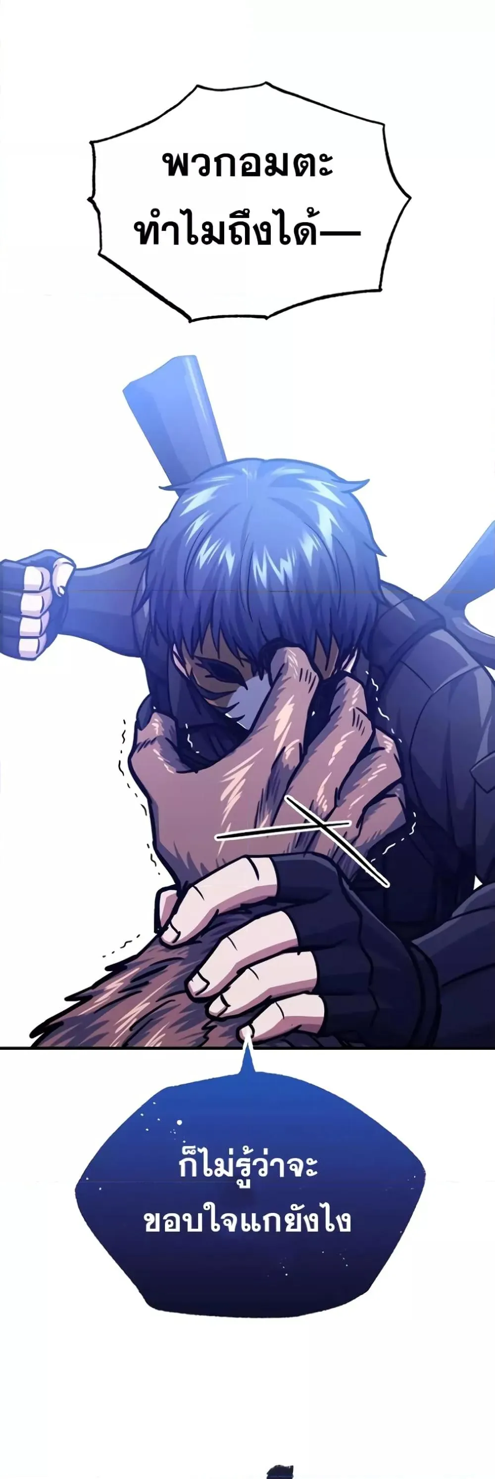 Genius of the Unique Lineage อ_จฉร_ยะนอกคอก ตอนที่ ตอนที่ 41 รูปที่ 34