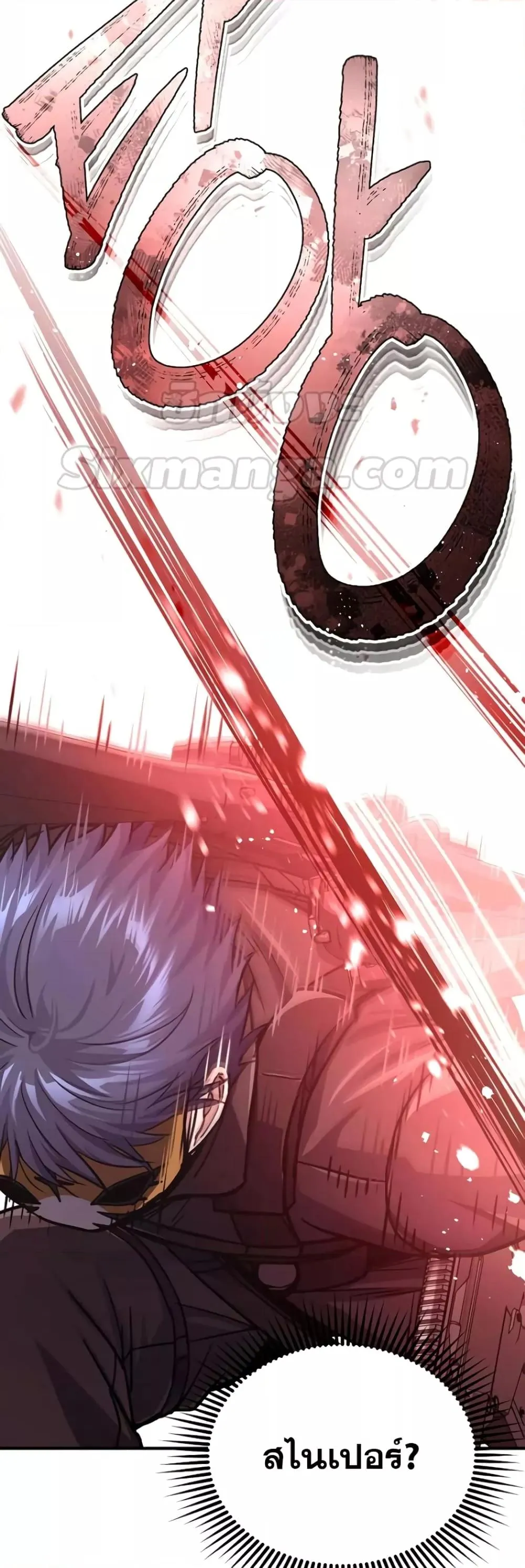 Genius of the Unique Lineage อ_จฉร_ยะนอกคอก ตอนที่ ตอนที่ 41 รูปที่ 39