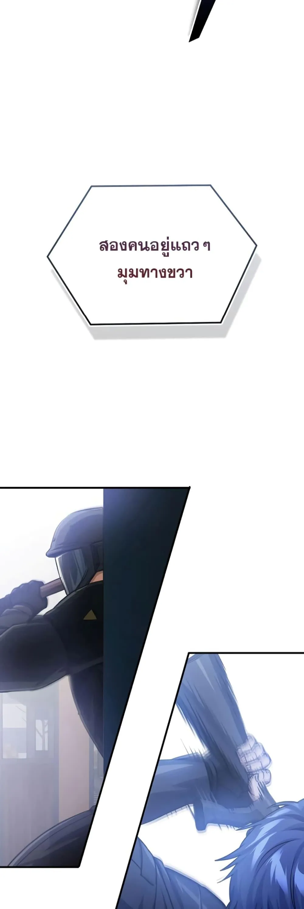 Genius of the Unique Lineage อ_จฉร_ยะนอกคอก ตอนที่ ตอนที่ 41 รูปที่ 44