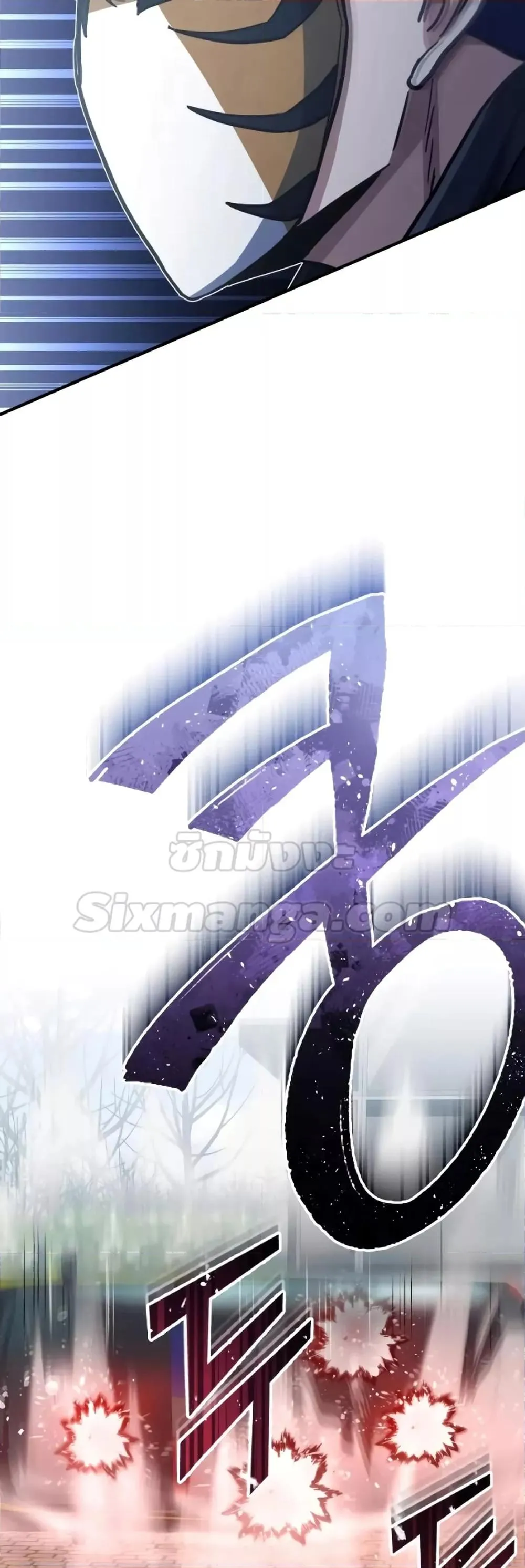 Genius of the Unique Lineage อ_จฉร_ยะนอกคอก ตอนที่ ตอนที่ 41 รูปที่ 58