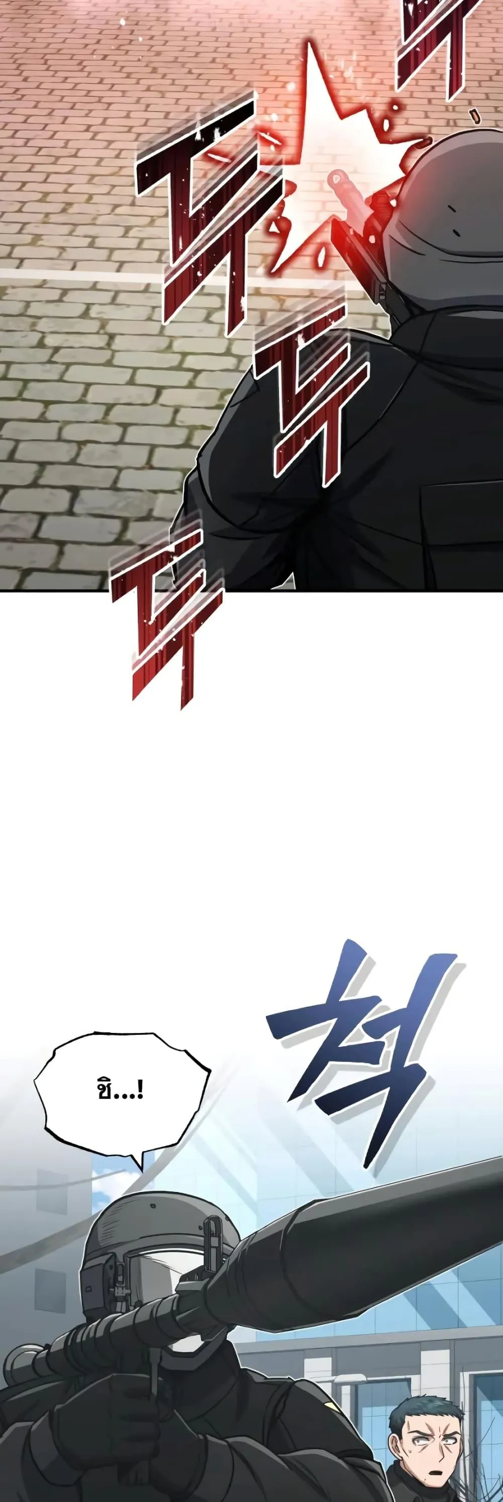 Genius of the Unique Lineage อ_จฉร_ยะนอกคอก ตอนที่ ตอนที่ 41 รูปที่ 59