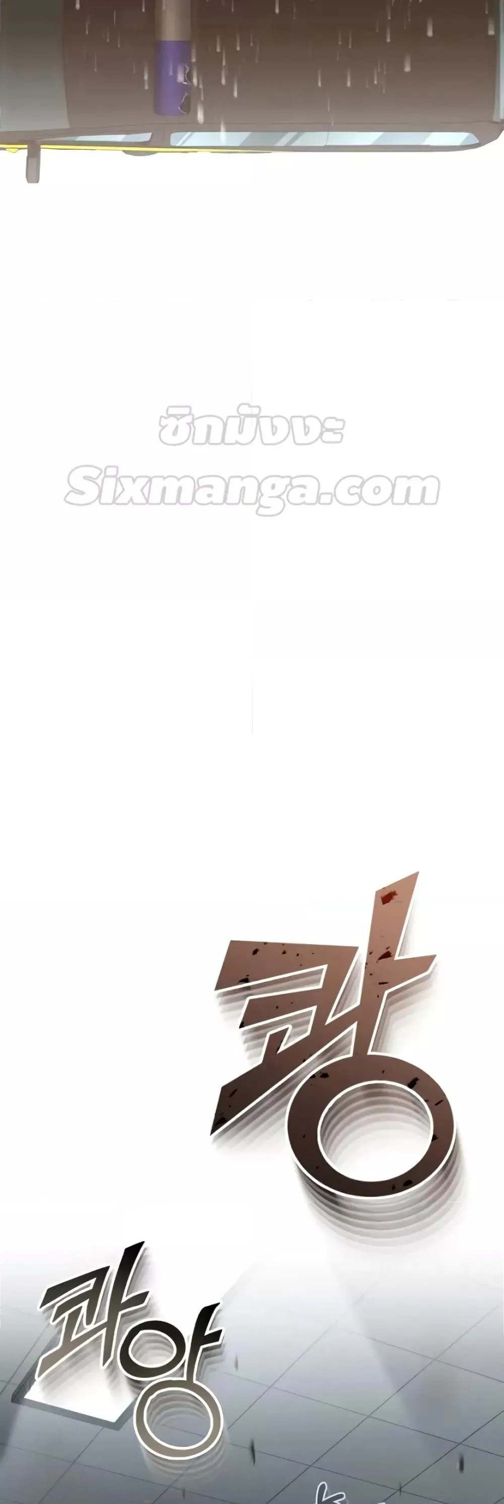 Genius of the Unique Lineage อ_จฉร_ยะนอกคอก ตอนที่ ตอนที่ 41 รูปที่ 64