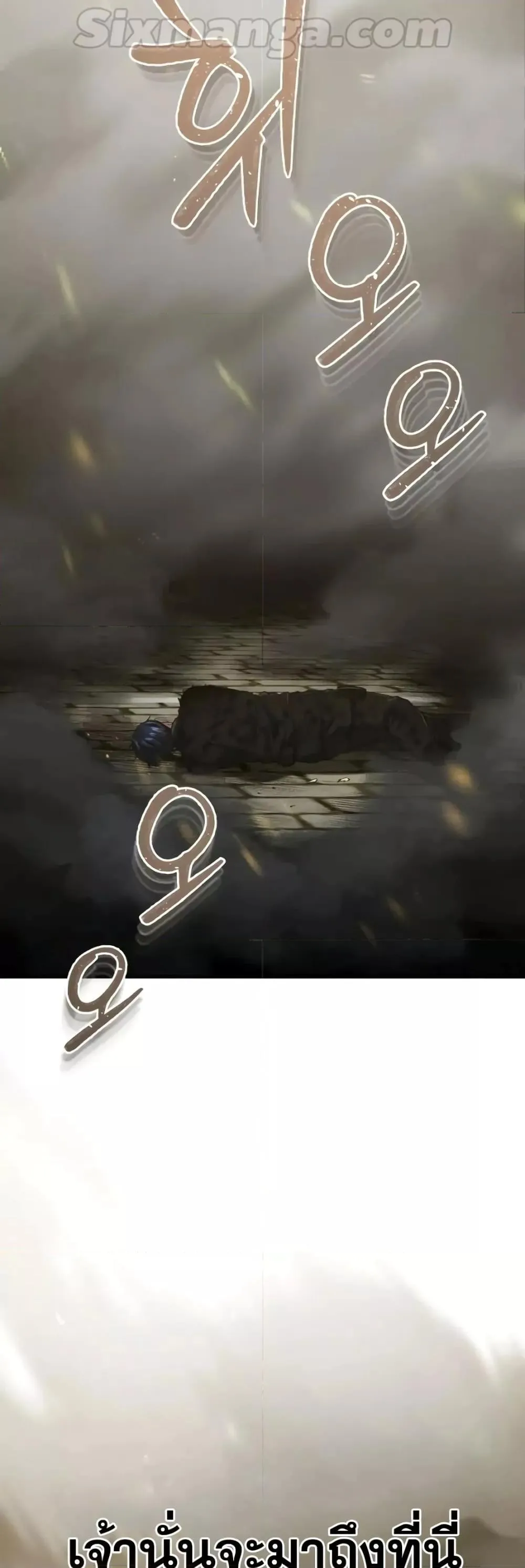 Genius of the Unique Lineage อ_จฉร_ยะนอกคอก ตอนที่ ตอนที่ 41 รูปที่ 70