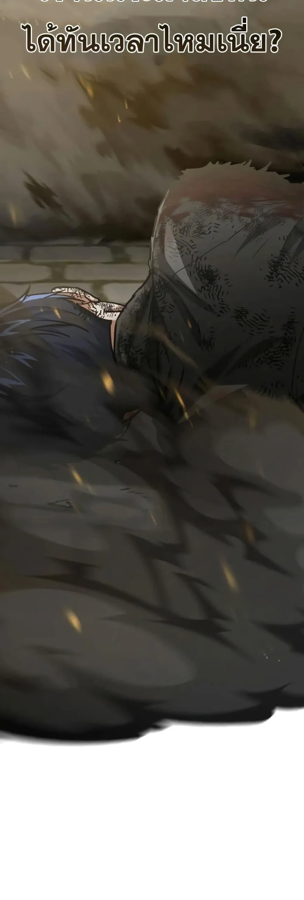 Genius of the Unique Lineage อ_จฉร_ยะนอกคอก ตอนที่ ตอนที่ 41 รูปที่ 71