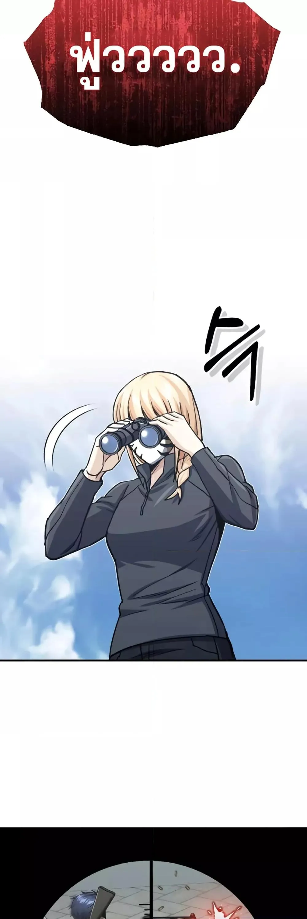 Genius of the Unique Lineage อ_จฉร_ยะนอกคอก ตอนที่ ตอนที่ 41 รูปที่ 9