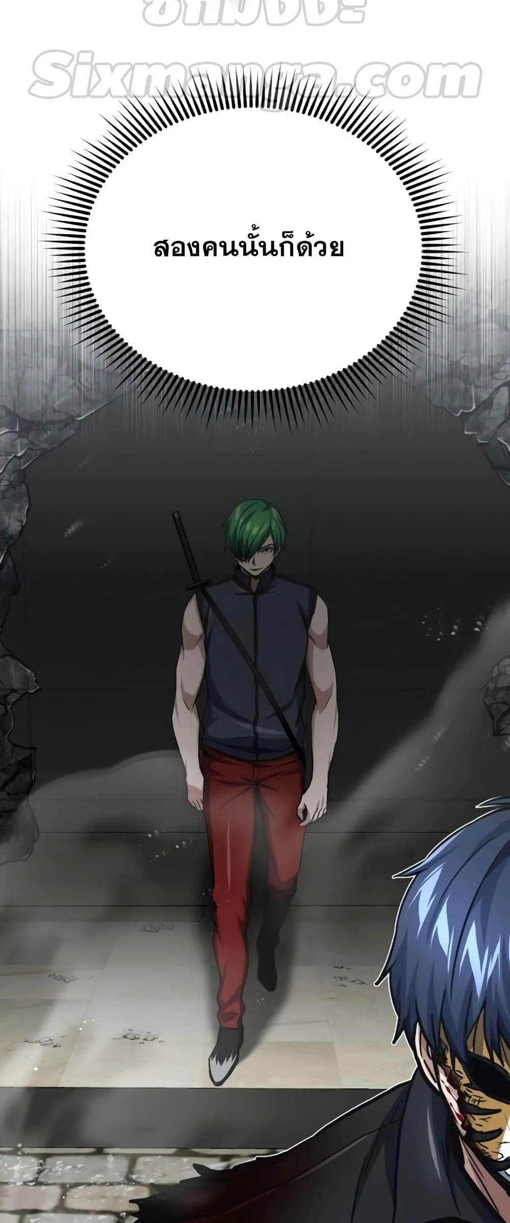 Genius of the Unique Lineage อ_จฉร_ยะนอกคอก ตอนที่ ตอนที่ 42 รูปที่ 13