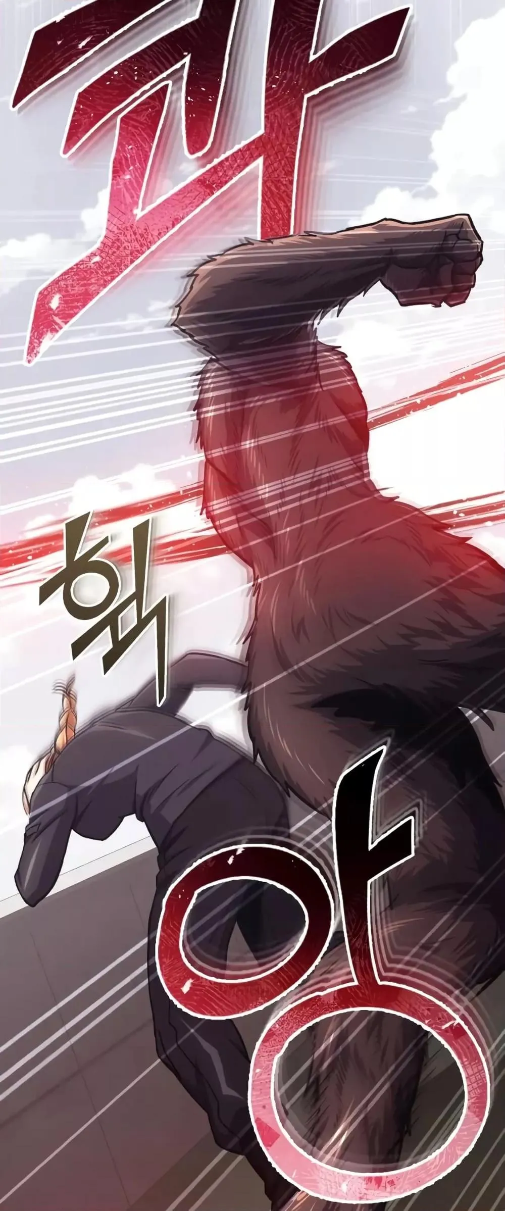 Genius of the Unique Lineage อ_จฉร_ยะนอกคอก ตอนที่ ตอนที่ 42 รูปที่ 15