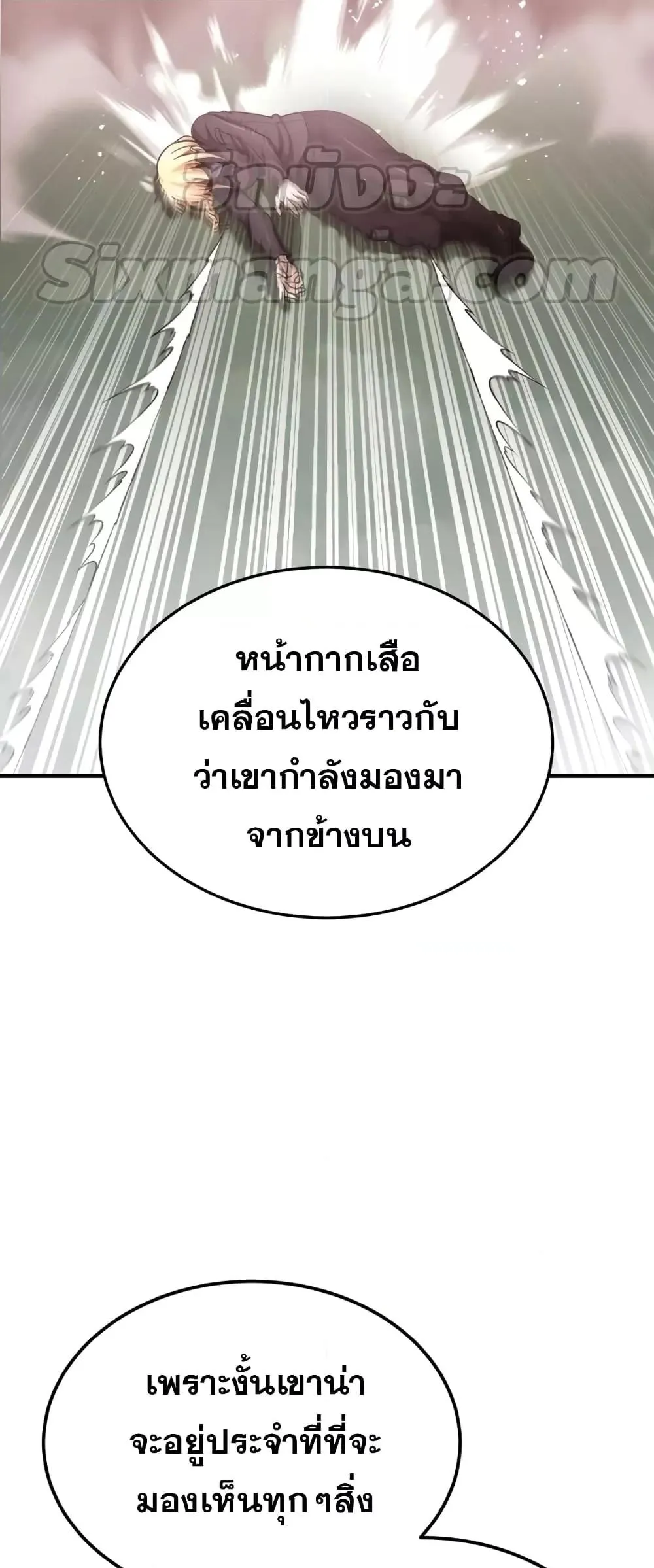 Genius of the Unique Lineage อ_จฉร_ยะนอกคอก ตอนที่ ตอนที่ 42 รูปที่ 20