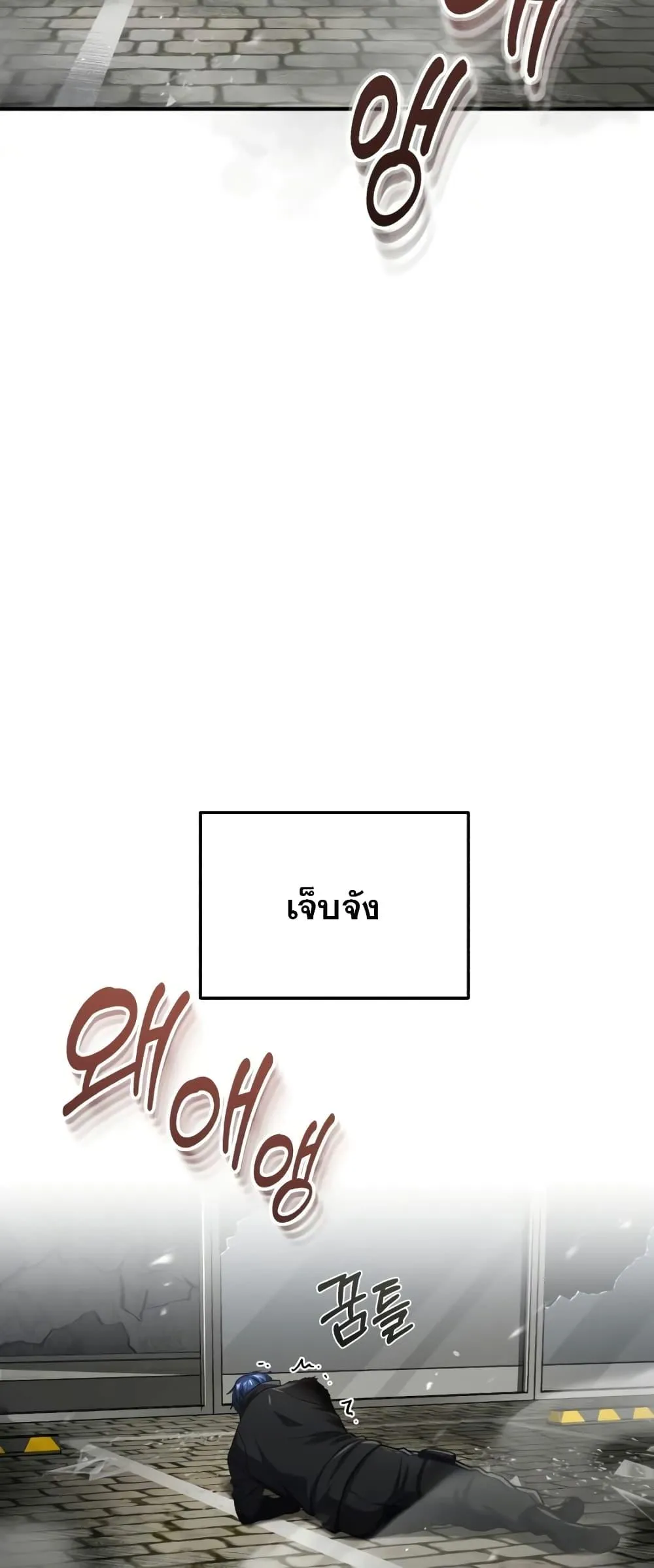 Genius of the Unique Lineage อ_จฉร_ยะนอกคอก ตอนที่ ตอนที่ 42 รูปที่ 3