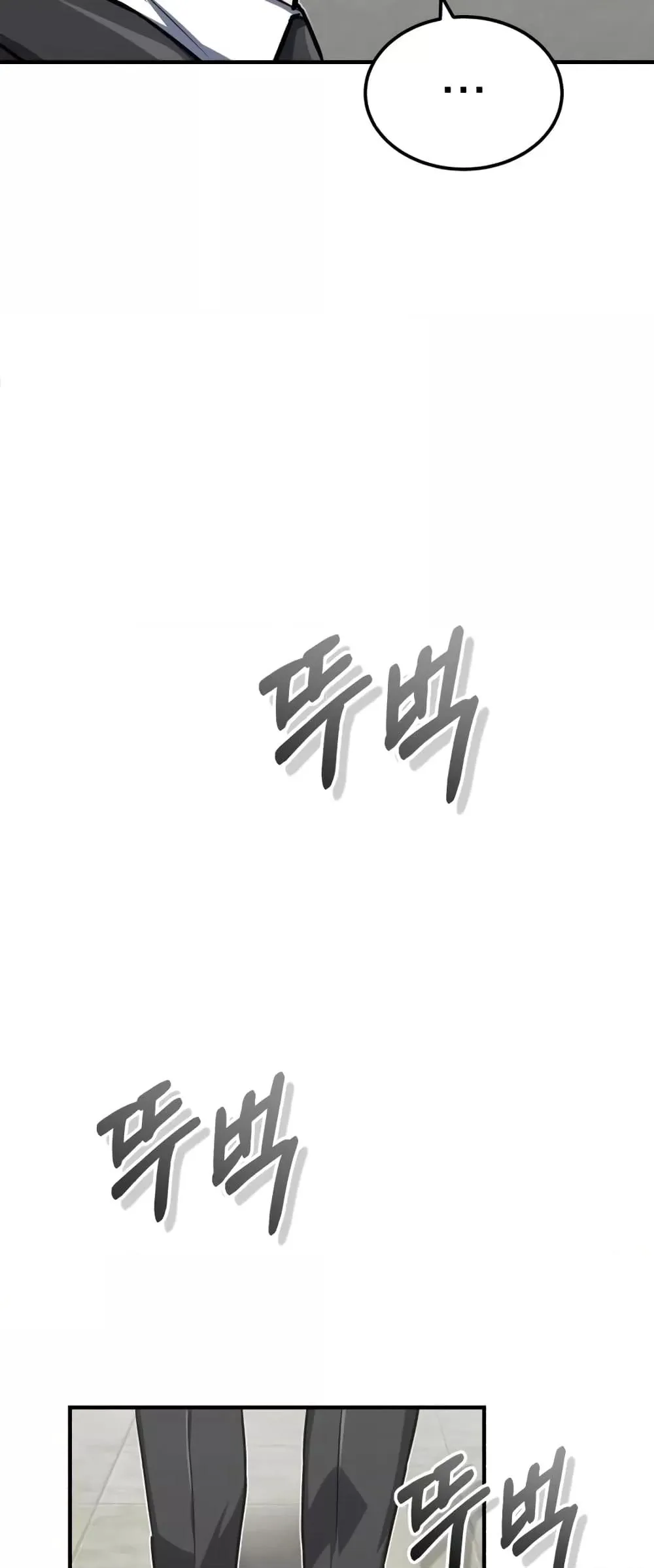 Genius of the Unique Lineage อ_จฉร_ยะนอกคอก ตอนที่ ตอนที่ 42 รูปที่ 39