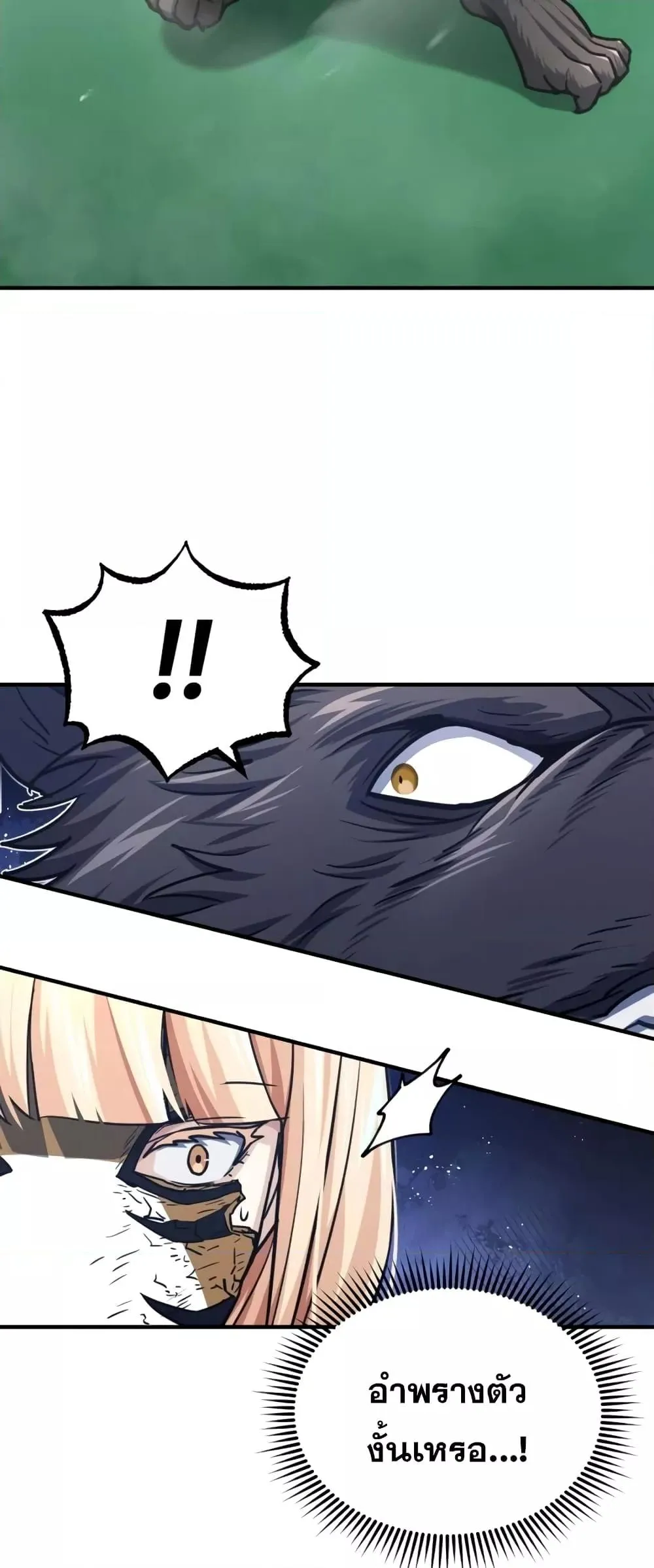 Genius of the Unique Lineage อ_จฉร_ยะนอกคอก ตอนที่ ตอนที่ 42 รูปที่ 50